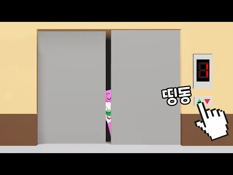 [Roblox] My own elevator!! It gets bigger and smaller!! It gets faster and slower!!