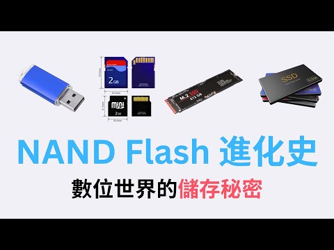 1TB 以上的硬碟是怎麼來的？