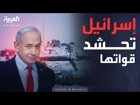 النشرة الصباحية | نتنياهو يناور.. وتحركات عسكرية غامضة داخل غزة