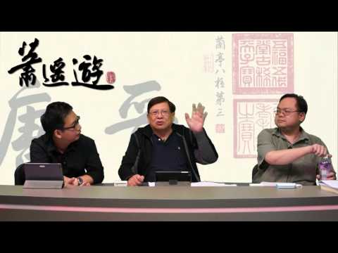 嬲爆曾志偉 / 爽報執笠〈蕭遙遊〉2013-10-21 c