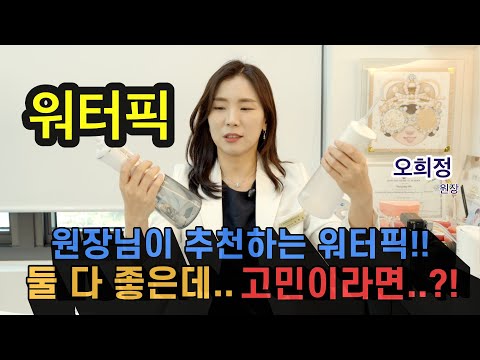 원장님이 추천하는 구강세정기 000제품들!! #구강세정기 #잇몸관리  #워터픽