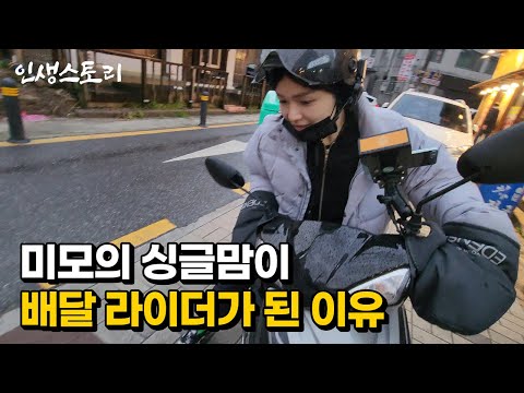 "I have to do this until I die." The story of a woman in her 30s who couldn't give up her two dau...