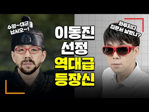 단 3초만에 놀라게 한 [한국영화 레전드 등장신 TOP 10]