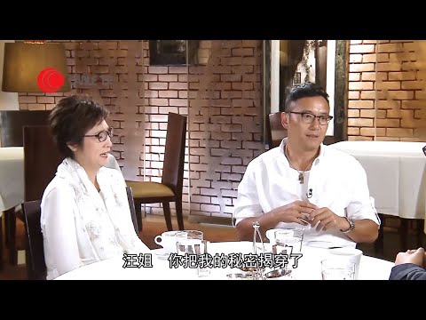 苗僑偉憶述與梅艷芳的秘密、與戚美珍一度分手 講述男人對老婆一生的承諾【星級會客室 2016 #苗僑偉、#戚美珍 訪問 中文字幕】