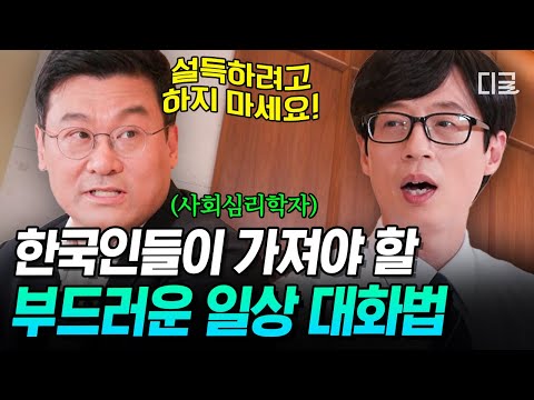 [#YouQuizOnTheBlock] I'm the only one who's rational, and everyone else is criticized as a XX per...