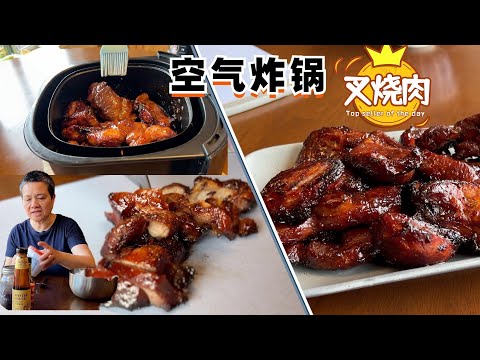 叉烧肉 自然焦糖色 入味 阿婆是怎么调汁腌料的【田园时光美食】