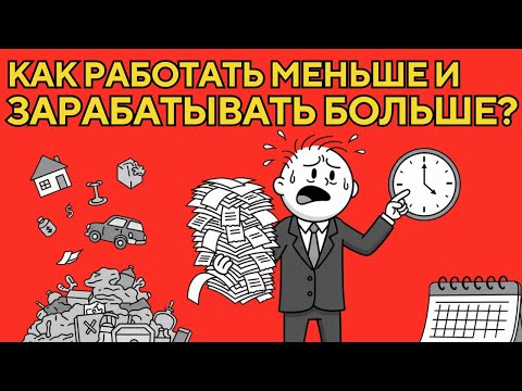 Я живу на 50% своей зарплаты. Вот как это даёт мне свободу