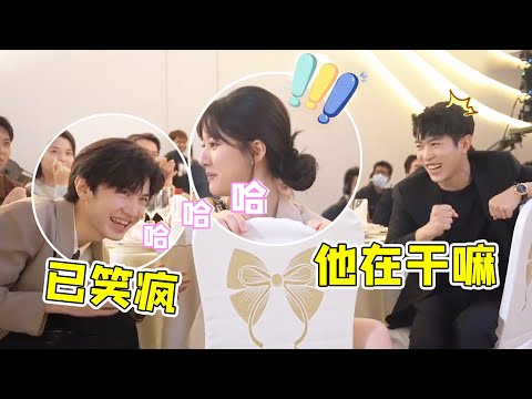 赵露思马伯骞片场起哄，把一旁的陈哲远笑到不行，《偷偷藏不住》是喜剧吗？#赵露思 #陈哲远 #马伯骞