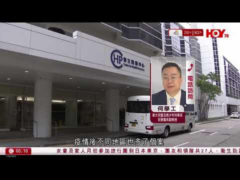 有線新聞 晚間新聞｜美伊停火｜萬斯警告勿圖玩弄　談判料周末舉行　伊朗：談判前必先在黎巴嫩停火｜習鄭會｜習近平：台灣同胞始終根在大陸　鄭麗文望尋求避免戰爭方案｜HOY TV NEWS｜ 20260411