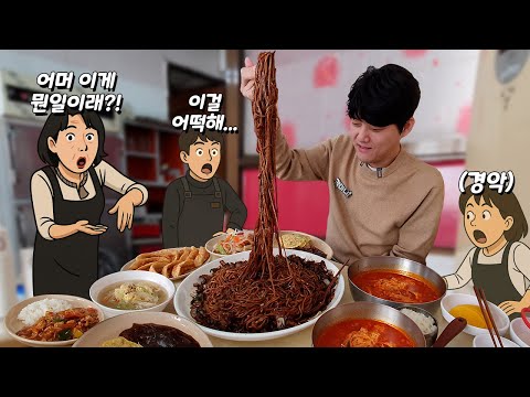 A storm of eating Daewang Ganjajang, a neighborhood Chinese restaurant with a 60-year tradition t...