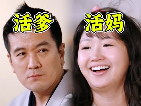 窒息升级！控制欲天花板之战！杨子之外还有高手？《再见爱人》高能解说