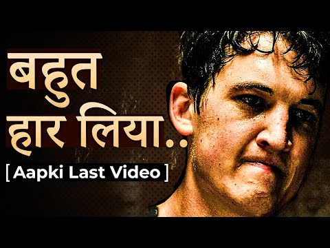 How to make THE GREATEST COMEBACK of Your Life (Money, Health, Freedom) | Documentary