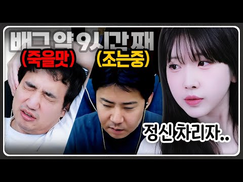 70만개 빵 한 판 승부! 졸면 오늘 다 죽는 거야☠️