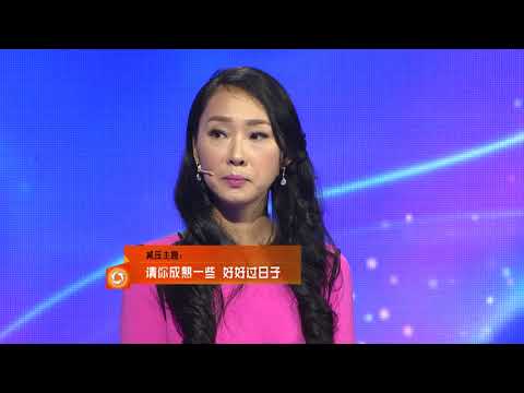 经典搞笑！！重庆卫视《大声说出来》20151108：中年男人，请你成熟一些，不要像小屁孩！女友录制现在碾压男友！！