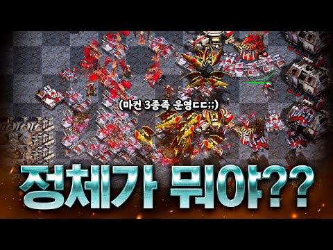 인피쉰을 당황시키는 의문의 초고수 등장..ㄷㄷ 마컨 3종족 운영까지 한다고..??