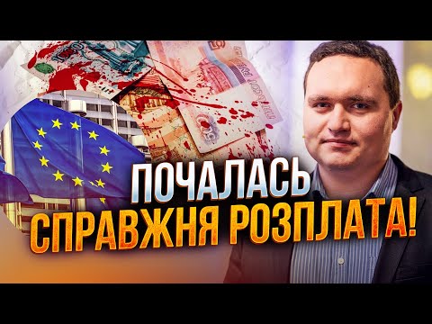 ⚡️ путін розлючений: ЄС знайшов спосіб змусити рф платити будь якою ціною! Ось як / ЧАЛЕНКО