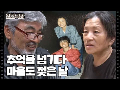 [우도의 연인] (14/15) [인간극장/Screening Humanity] | KBS 250607 방송