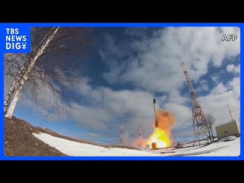 米・ロシア間で唯一の核軍縮条約「新START」が5日失効へ　ロシア側は延長打診もアメリカ側は“中国含む新枠組み”主張　軍拡競争が加速の懸念も｜TBS NEWS DIG