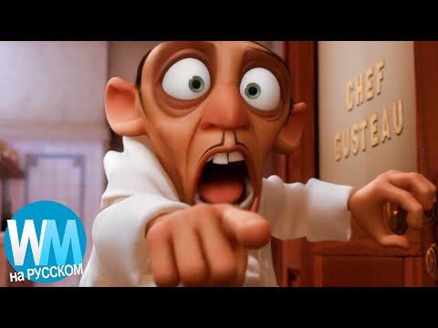 ТОП 10 Диснеевских Злодеев, Которые Оказались Правы