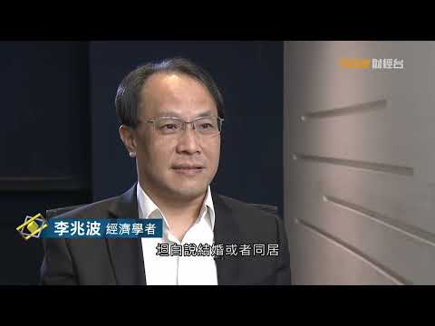 20251111【理財有方】人生波折系列：面對離異