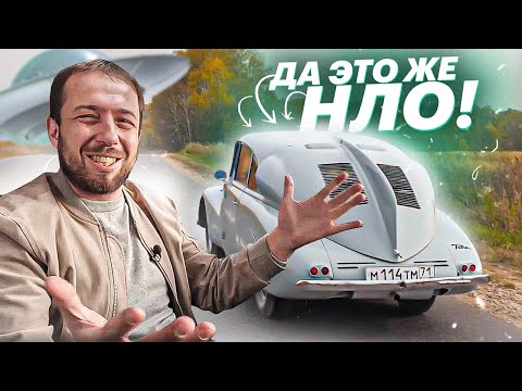 Вот как выглядит самая редкая машина в России. Обзор и тест-драйв TATRA T87