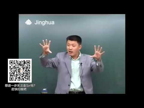 【袁腾飞经典】东方文化 03 第3讲 中国古代文学艺术（下）、中国近代思想史（一）