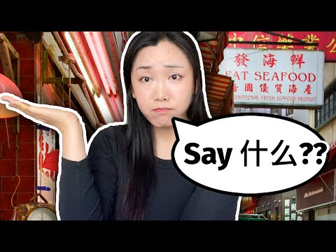 Why Chinese Listening is SO Hard (and How to Fix It!) | Tips for Chinese Learners