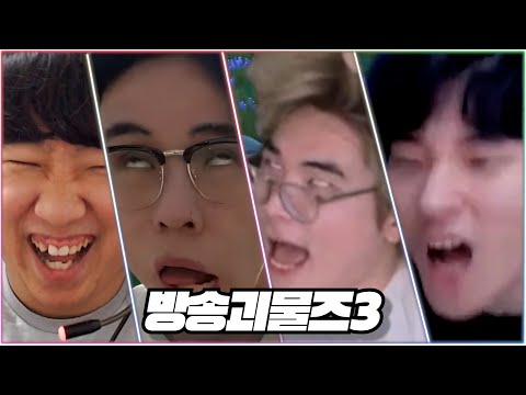 다소의역) 교양 있고 잔잔한 스쿼드 팀