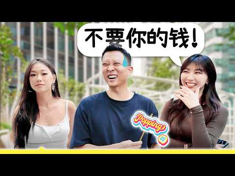 How to Please Singaporean Girls? Maybe You Can’t | 外国人被新加坡女生的欲望吓怕…SG女生要怎样才会快乐?