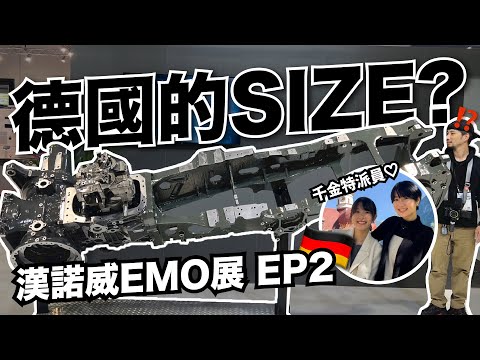 The full 360-degree machining of a giant aircraft structure, presented by Lucy and the producer.