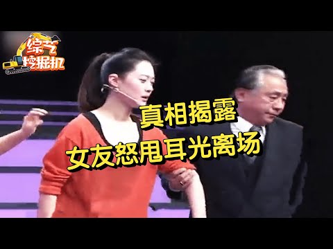 女友被查出不孕,男博士不顾妈妈以死相逼向她求婚,好友看不下去说出真相,女友一巴掌愤怒离场【求婚保卫战】
