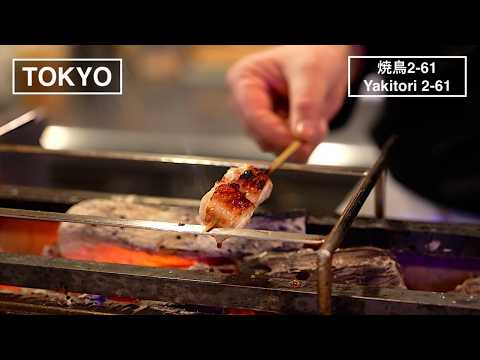 Premium Yakitori, Crafted Skewer by Skewer with Expert Grilling – Yakitori 2-61 | Tokyo