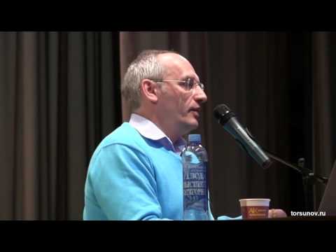 Торсунов О.Г.  Как воспитывать в ребёнке целеустремлённость