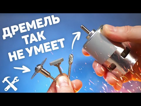 ⚙️A powerful drill made from Chinese parts