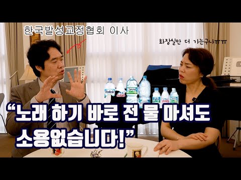 쉰 목소리 안 되는 방법 꼭 기억하세요! (일타 발성교정사 최광호)