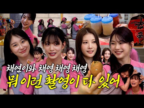 Sorry, This Isn’t the Idol Jjimjilbang Content You Were Expecting