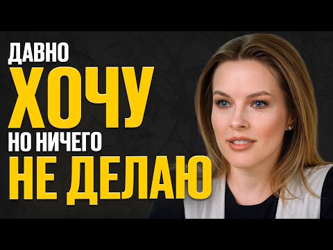 Ты не ЛЕНИВЫЙ! Проверь, в чем настоящая причина твоей прокрастинации