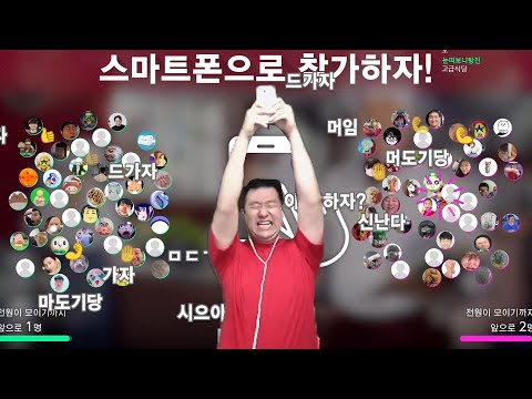 [애브리바디 원 투 스위치] 갓겜 나왔다 조낸 웃긴 게임ㅋㅋㅋㅋㅋㅋ