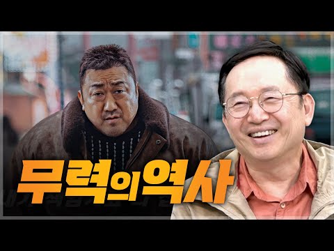 척준경부터 사자왕 리처드까지 최강무인 총집합(feat. 마피아) [모든 것의 역사]