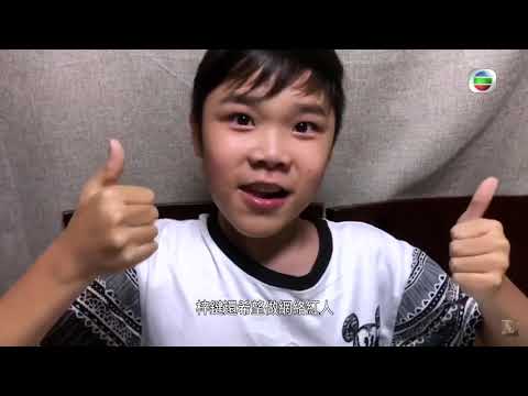 星期日檔案 - 孩子教會我們要堅強