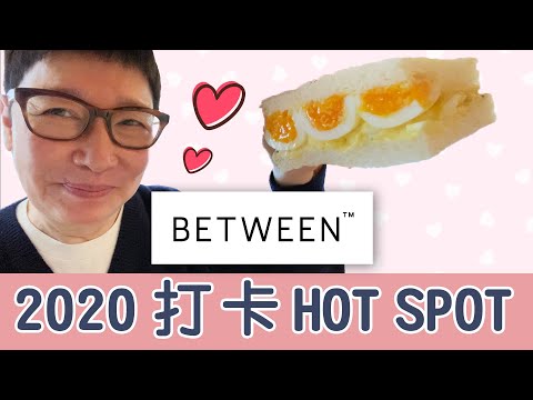 【蘇飛佛】Between可解阿蘇思鄉之苦？🥰