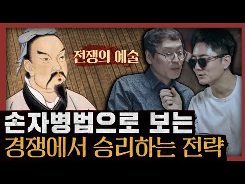 [One Man, One Hundred] A Compilation of Know-How to Protect Yourself in Life's Battlefield! The C...