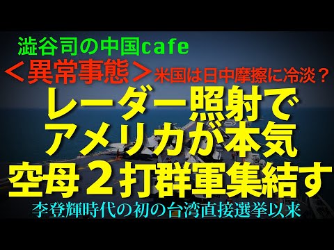 Ayumi Hamasaki is much greater than the Chinese Communist Party. #AyumiHamasaki #ChineseCommunist...
