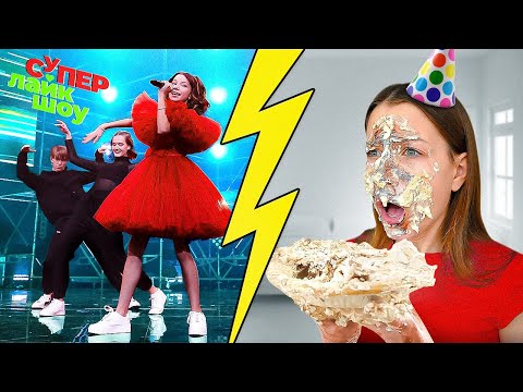 МОЙ ДЕНЬ РОЖДЕНИЯ ➔ Супер Лайк Шоу ➔ Муз ТВ ➔ БОЛЬШОЙ ВЛОГ / Вики Шоу