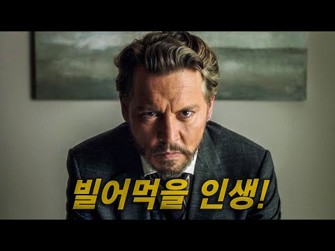 죽음 앞에 선 자의 마음을 간접 체험할 수 있는 13분 [영화리뷰/결말포함]
