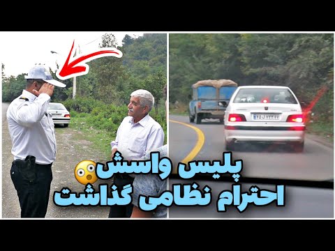 🚨میتونست از نیسان آبی سبقت بگیره ولی نگرفت👏کنترل نامحسوس