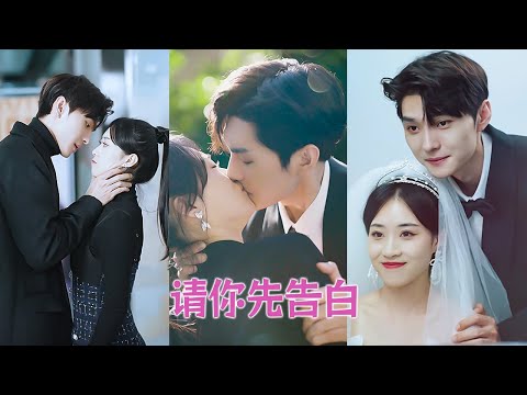 One Night of Desire, Not Knowing She Was His Secret Wife.