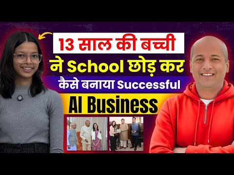 How a 13 Year old STUDENT dropped out of school to open a successful AI Business using ChatGPT