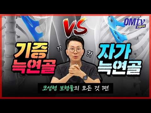 ๊ธฐ์ฆ๋์ฐ๊ณจ๊ณผ ์๊ฐ๋์ฐ๊ณจ์ ๋ํด ํ๋ง์ ๋๋ฆฌ๊ฒ ์ต๋๋ค. ์ฅ๋จ์ , ๋์ฐ๊ณจ์ด ํ์ํ ๊ฒฝ์ฐ ๋ฑ ์ฝ์ฑํ ๋ณดํ๋ฌผ '๋์ฐ๊ณจ' ํธ /์ค์ ์ฑํ์ธ๊ณผ ์ฑํ์ธ๊ณผ์ ๋ฌธ์ ์ค๋ฏผ