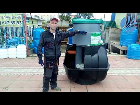 Септик Росток Мини - обзор. Септик для дачи или бани.